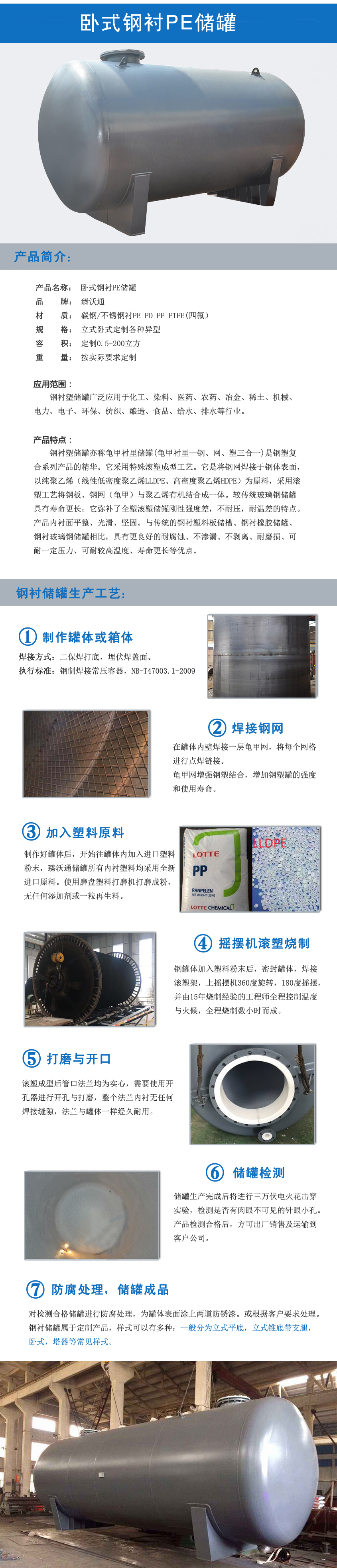 鋼襯pe91视频APP污下载