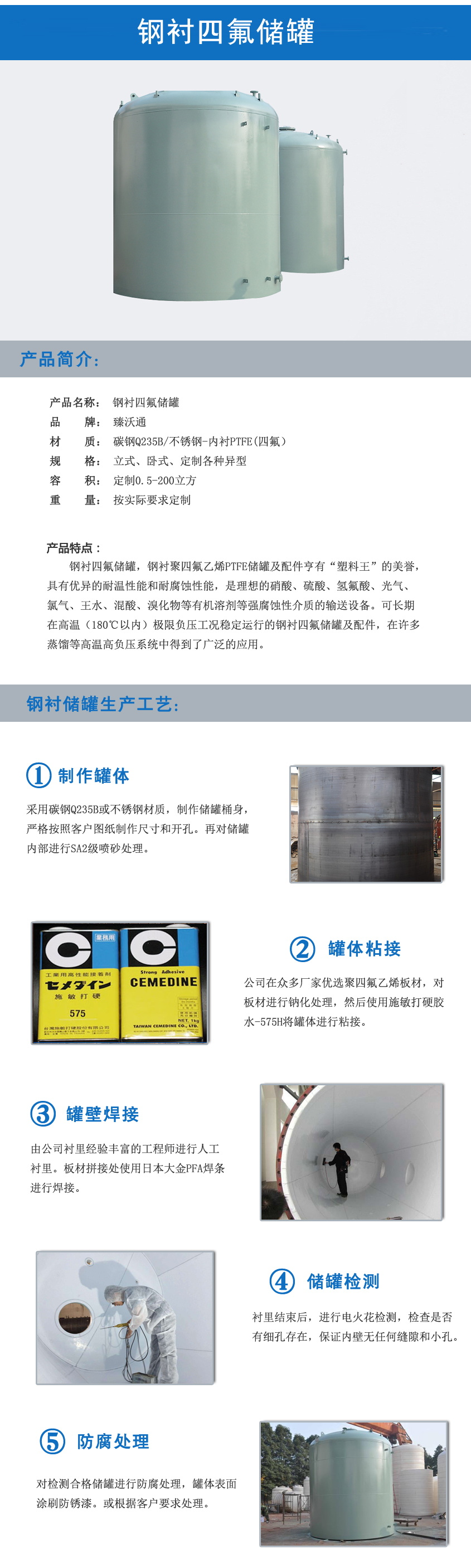 鋼襯四氟91视频APP污下载